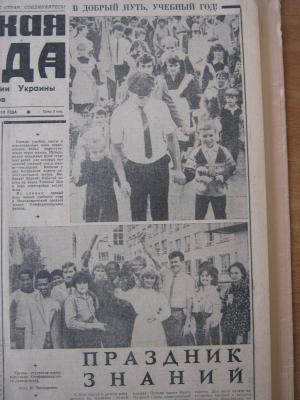 Прикрепленное изображение: IMG_3704.JPG